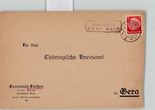 07589 O6501 Geißen - Landpoststempel