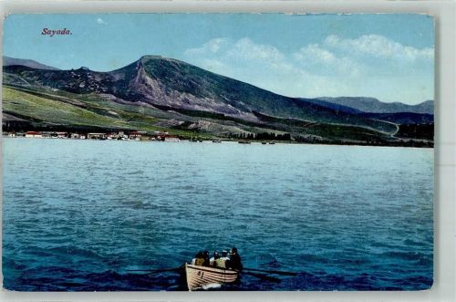 Sayada Ruderboot Photochromiekarte Nr 13371