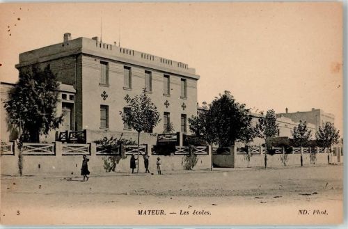 Bizerte Mateur Escoles Schule