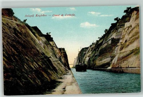Korinth Canal de Corinthe Schiff