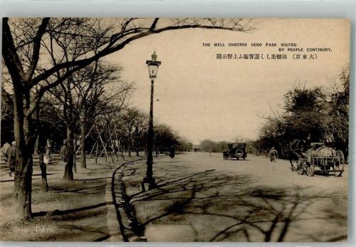 Tokyo Auto The Well Ordered Park