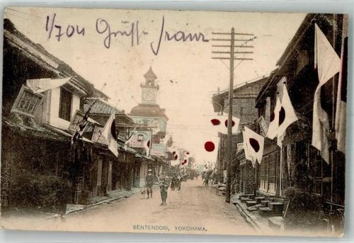Yokohama 1904 Geschäft Bentendori