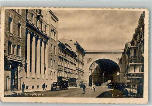St. Petersburg 1920 Auto Straße Bolschaja Morskaja