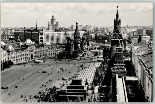 Moskau Fotoausstellung UdssR 1917-1967 Roter Platz