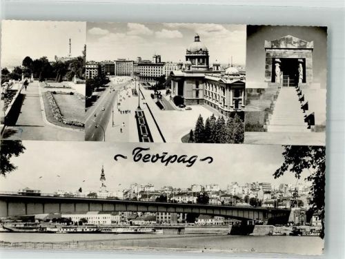 Beograd 1962 Denkmal Park