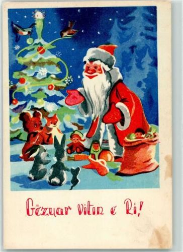 1961 Roter Mantel Spielzeug Waldtiere AK