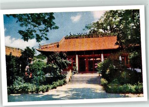 Guangzhou the old Site of the National Institute of Peasant Movement under the Auspies of Comrade Mao Tse-tung