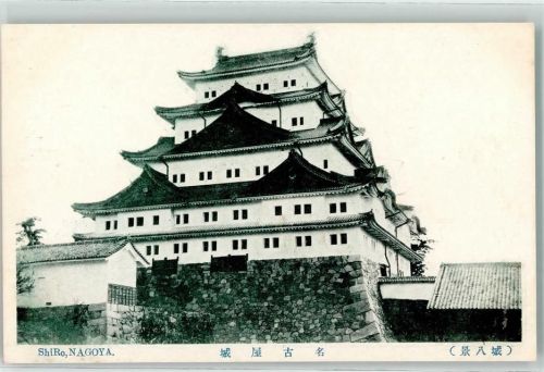 Nagoya Shiro Castle Schloss