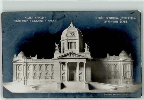 Beograd Modele de National Skoupchtina du Royaume Serbie