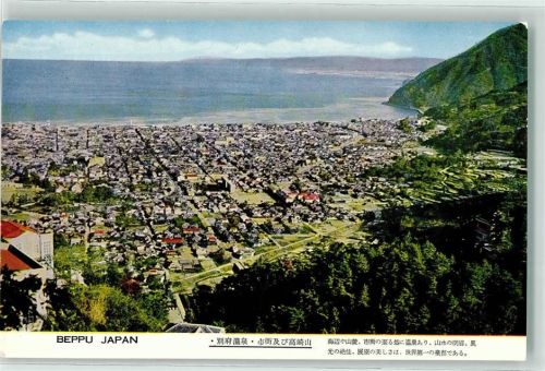 Beppu Onsen Takasakisan Berg