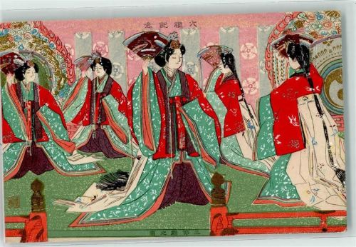 Geisha Volkstypen / Brauchtum Japan