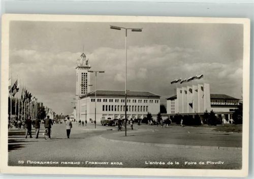 Plovdiv Ausstellung