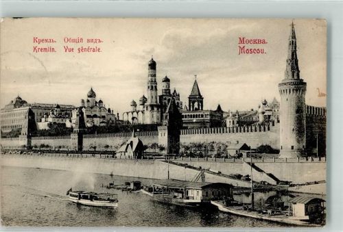 Moskau 1914 Kreml Russische Kirche Lastschiffe