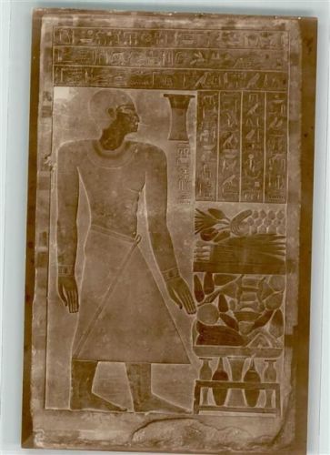 Kairo Denkmal Statue Antiquites Egyptiennes Louvre