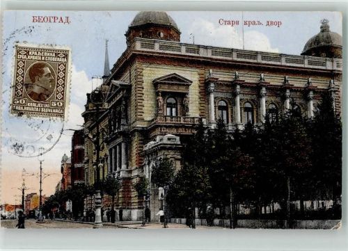 Beograd Stari krlj. Dvor Altes Palais