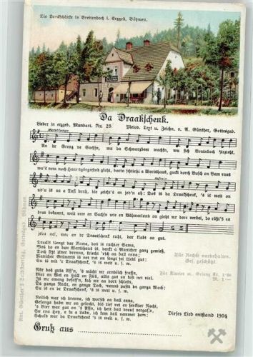 Potucky Gasthaus Dreckschänke Lied Lithographie