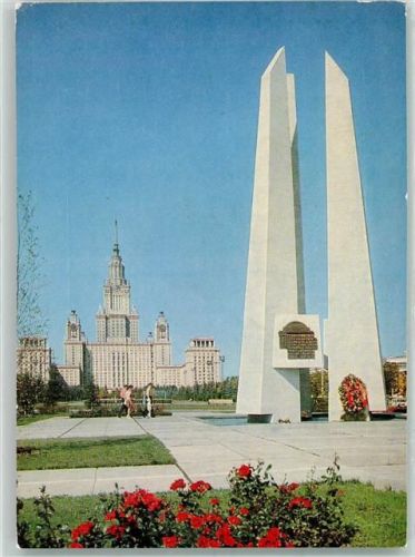 Moskau Denkmal