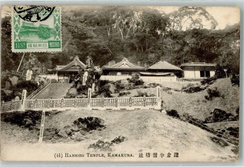 Tokyo 1917 Denkmal Hansobo Temple Kamakura Briefmarke Bildseite