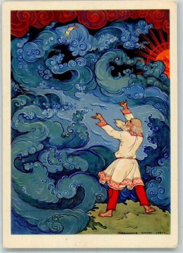 Die Geschichte vom Fischer und dem Fisch sign. Melnikov G.