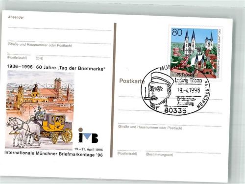 München Postkutsche Sonderstempel