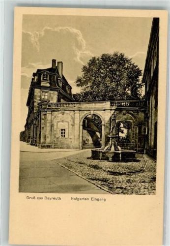 Bayreuth Hofgarten Eingang