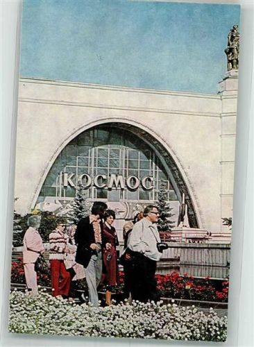 Ausstellungspavillon Kosmos Informationskarte