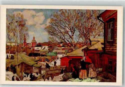 St. Petersburg sign. Yuon Konstantin Frauen Sunny Spring Museum