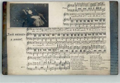 1910 Text und Melodie eines Liebesliedes Maschinenstempel