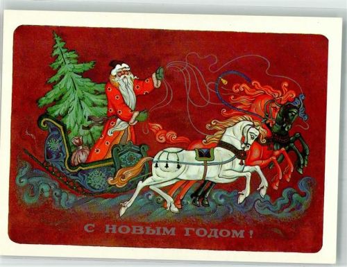 Pferdeschlitten Weihnachten sign. Vinogradov