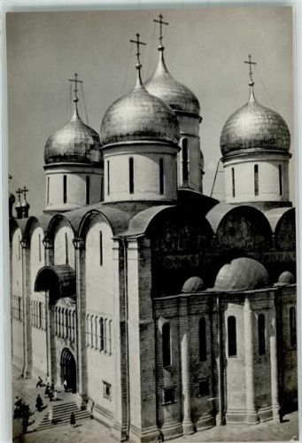 Moskau Russische Kirche Kreml