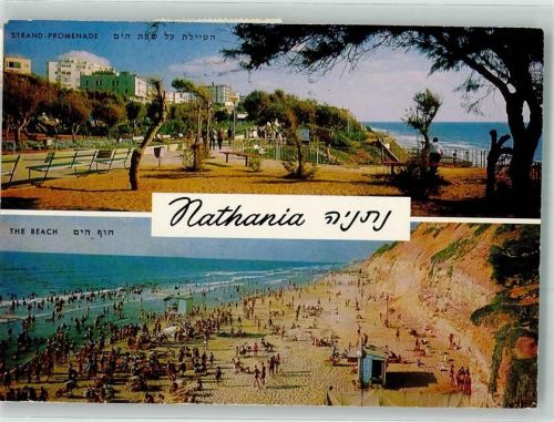 Hadera Schwimmbad Strand Promenade Nathania Luftpost
