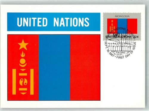 Ulaanbaatar 1987 Wappen Flaggen der Nationen Briefmarke Bildseite