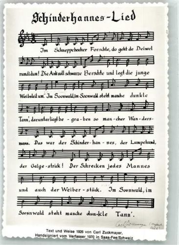 Schinderhannes-Lied v. Carl Zuckermayer
