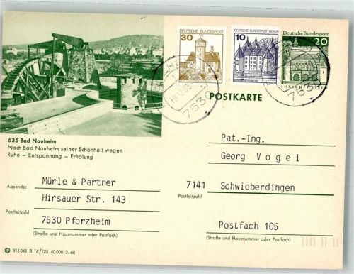 Bad Nauheim 1985 Wasserrad