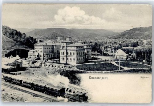 Kislowodsk - Bahnhof