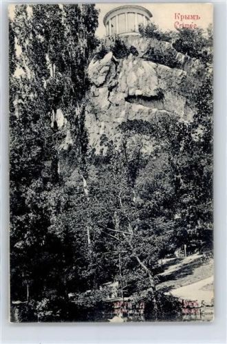 Sotschi Fels, Pavillon