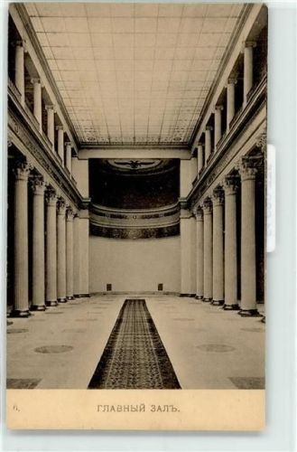Moskau Musee des Beaux-Arts Alexandre III