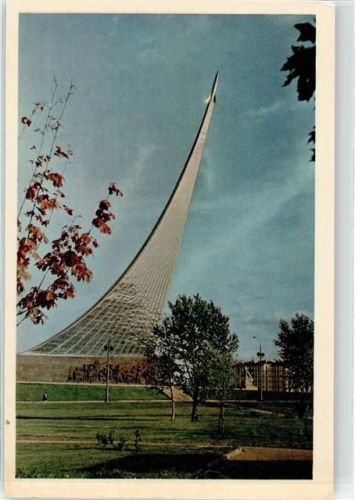 Moskau Denkmal an den ersten Sputnik der Welt