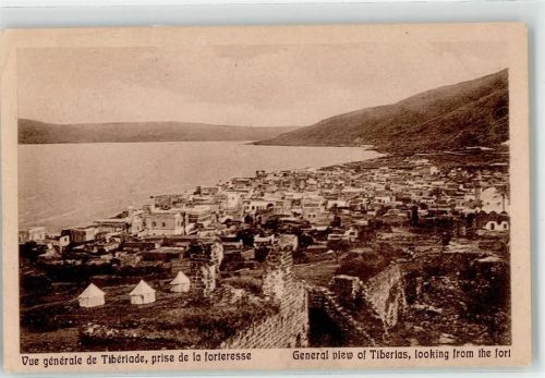 Tiberias