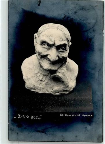 Büste Kunst Skulptur