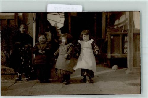 1911 Kinder