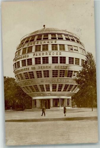 Dresden 1923 Das Kugelhaus anläßlich der Jahresschau Deutscher Arbeit