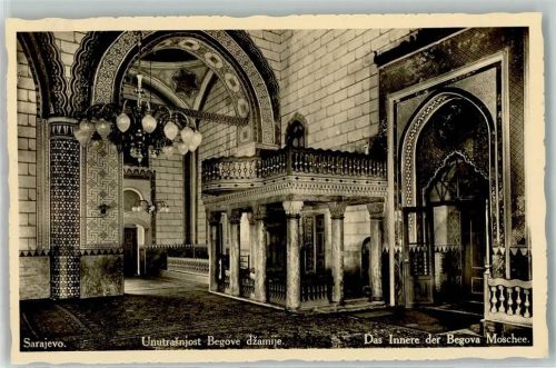 Sarajevo Unutrasnjost Begove dzamije Das Innere der Begova Moschee
