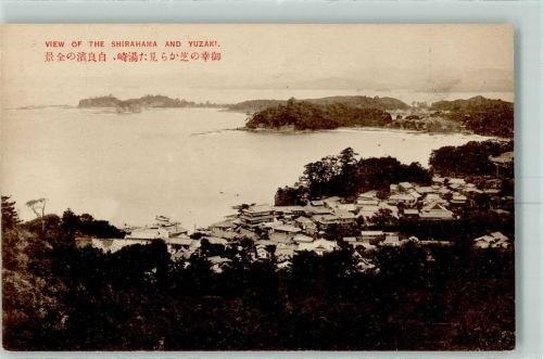 Shirahama Yuzaki