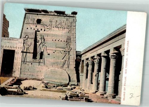 Assuan Denkmal Isis Tempel