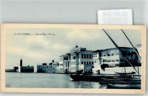 Alexandria Ras-el-Tin Palace