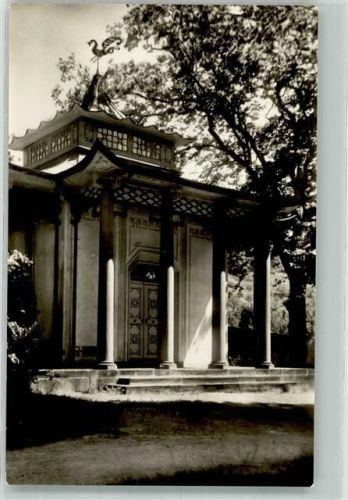 Pillnitz Chinesischer Pavillon im Schlosspark VEB Bild und Heimat