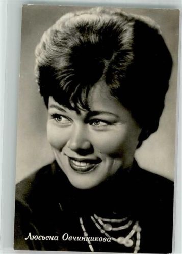 Portrait der sowjetischen Schauspielerin Lusyena Owtschinnikowa