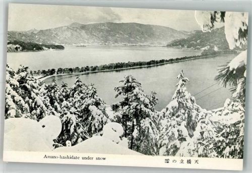 Kyoto Winter Amano-hashidate Miyazu