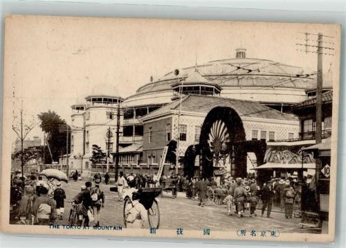Tokyo Tracht Straßenszene
